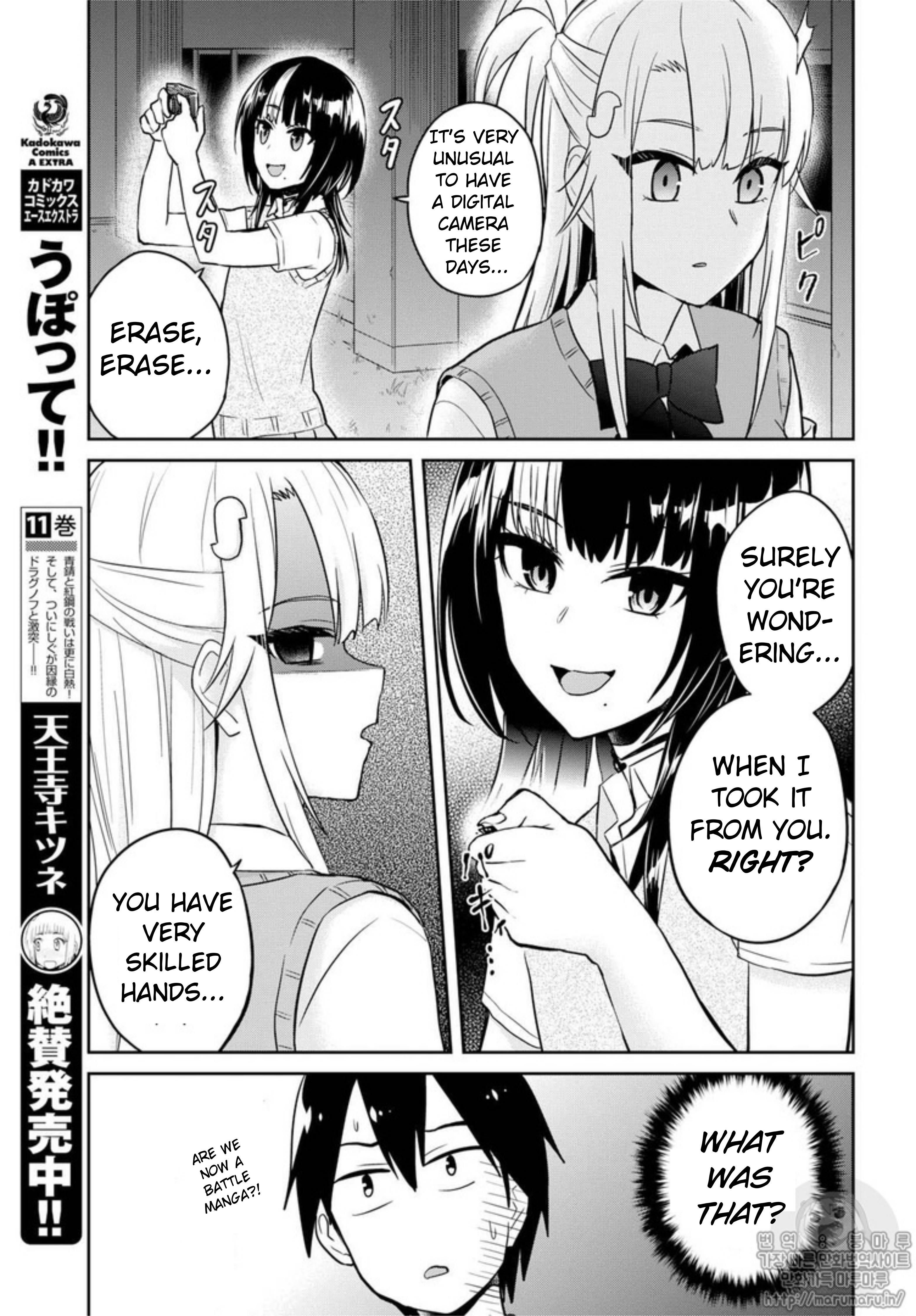 Hajimete no Gal, Chapter 68 image 11